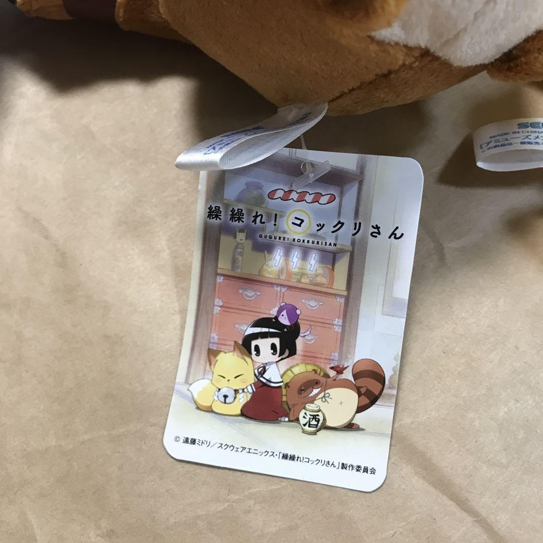 セガ 繰繰れコックリさん ぬいぐるみマスコット 全3種セット ※複数在庫有 m24350582352_1.jpg?1688993562