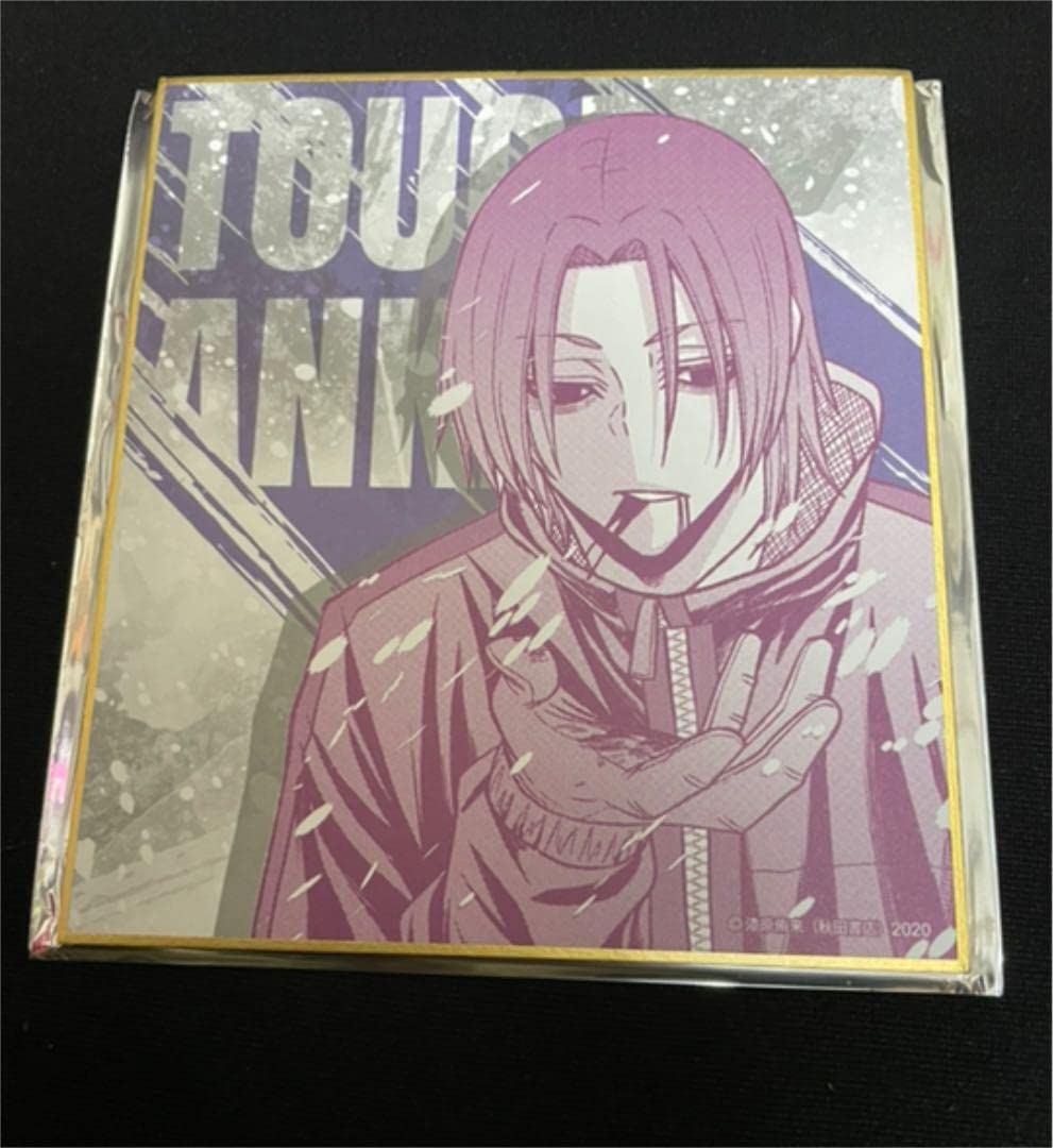 Amazon.co.jp: 桃源暗鬼 ロフト トレーディング色紙 印南幽 : おもちゃ