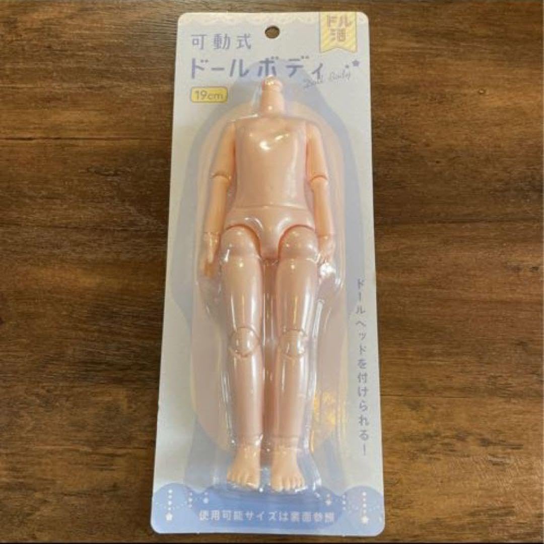 Amazon.co.jp: 人気商ドル活 可動式ドールボディ 19cm セリア 素体