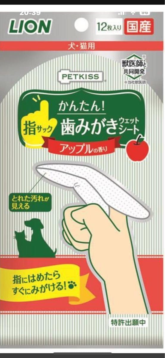 スパッと爽快に切れるプロ用カーブシザートリマートリミングペットママ