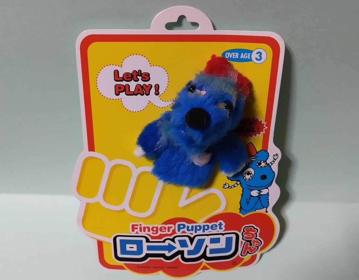 Amazon.co.jp: コンビニ ローソンノベルティグッズ フィンガーパペット
