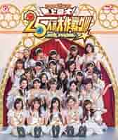 「アイドリング!!!」2013下半期ベストセレクショング!!! [Blu-ray] Amazon.co.jp: 「アイドリング!!!」2013下半期ベスト