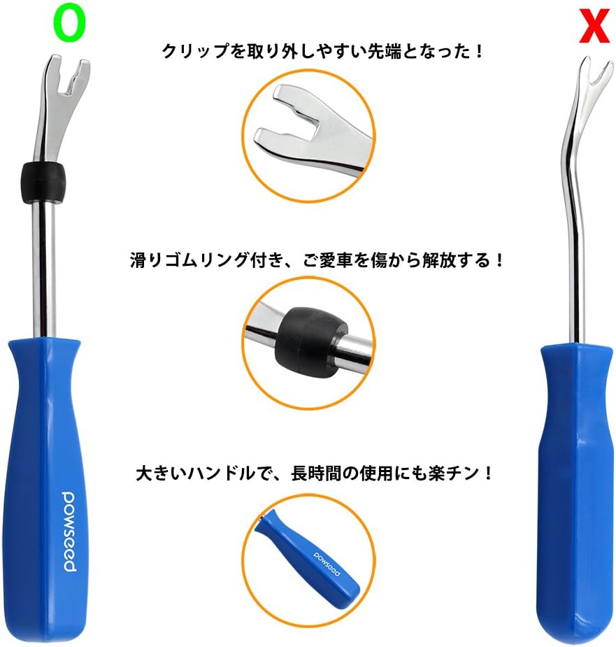 Amazon Co Jp パワーシード Powseed 内張り剥がし 樹脂製 パネルはがし4点 クリップクランプツール 5点セット ハンディリムーバー 内張り 剥がし はがし 外し 工具 パーツ オリジナル ツール ブルー 車 バイク Amazon Co Jp パワーシード Powseed 内張り剥がし 樹脂製 パネルはがし4点 クリップクランプツール 5点セット ハンディリムーバー 内張り 剥がし はがし 外し 工具 パーツ オリジナル ツール ブルー 車 バイク