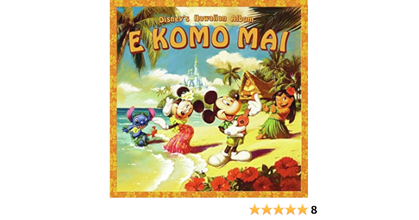 Amazon ディズニー ハワイアン アルバム エ コモ マイ ディズニー Konishiki ダニー ジェイコブ アニメ ミュージック Amazon ディズニー ハワイアン アルバム エ コモ マイ ディズニー Konishiki ダニー ジェイコブ アニメ ミュージック