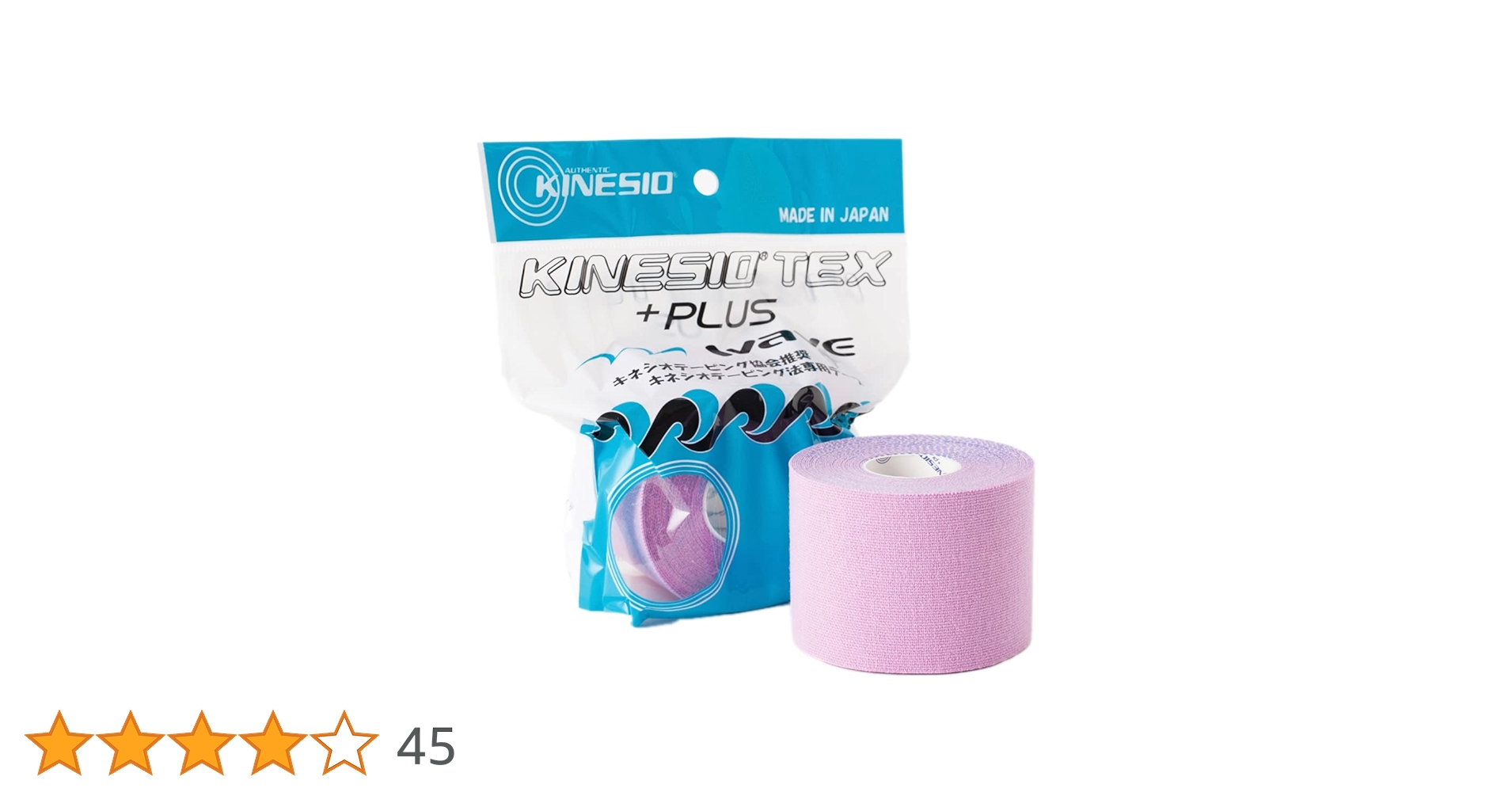 Amazon | KINESIO キネシオ キネシオテックス プラスウェーブ
