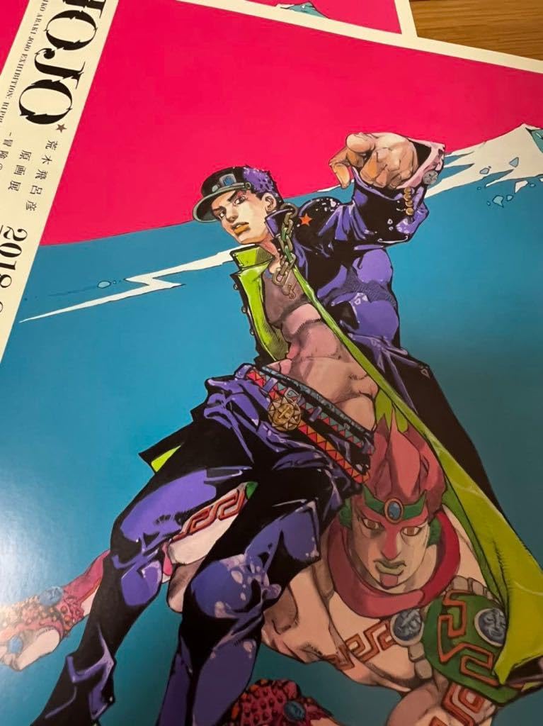 Amazon.co.jp: 荒木飛呂彦原画展のリーフレット ジョジョの奇妙な冒険