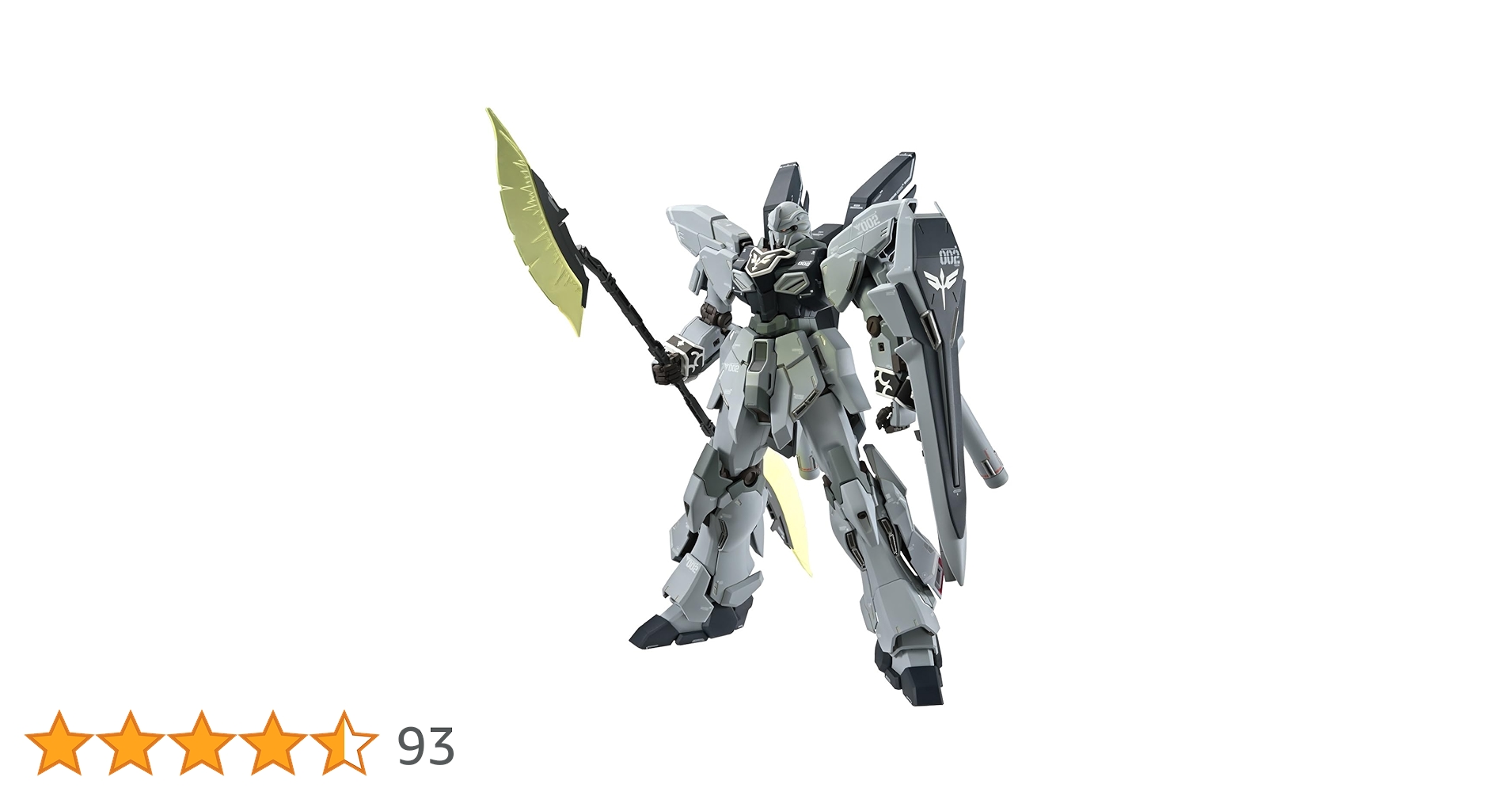 Amazon | MG 機動戦士ガンダムNT シナンジュ・スタイン