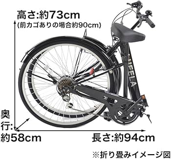 自転車　26インチ　オートライト機能付き　6段階ギア　相模大野　町田 楽天市場】〔特別割引中！対象商品限定〕 自転車 シティサイクル