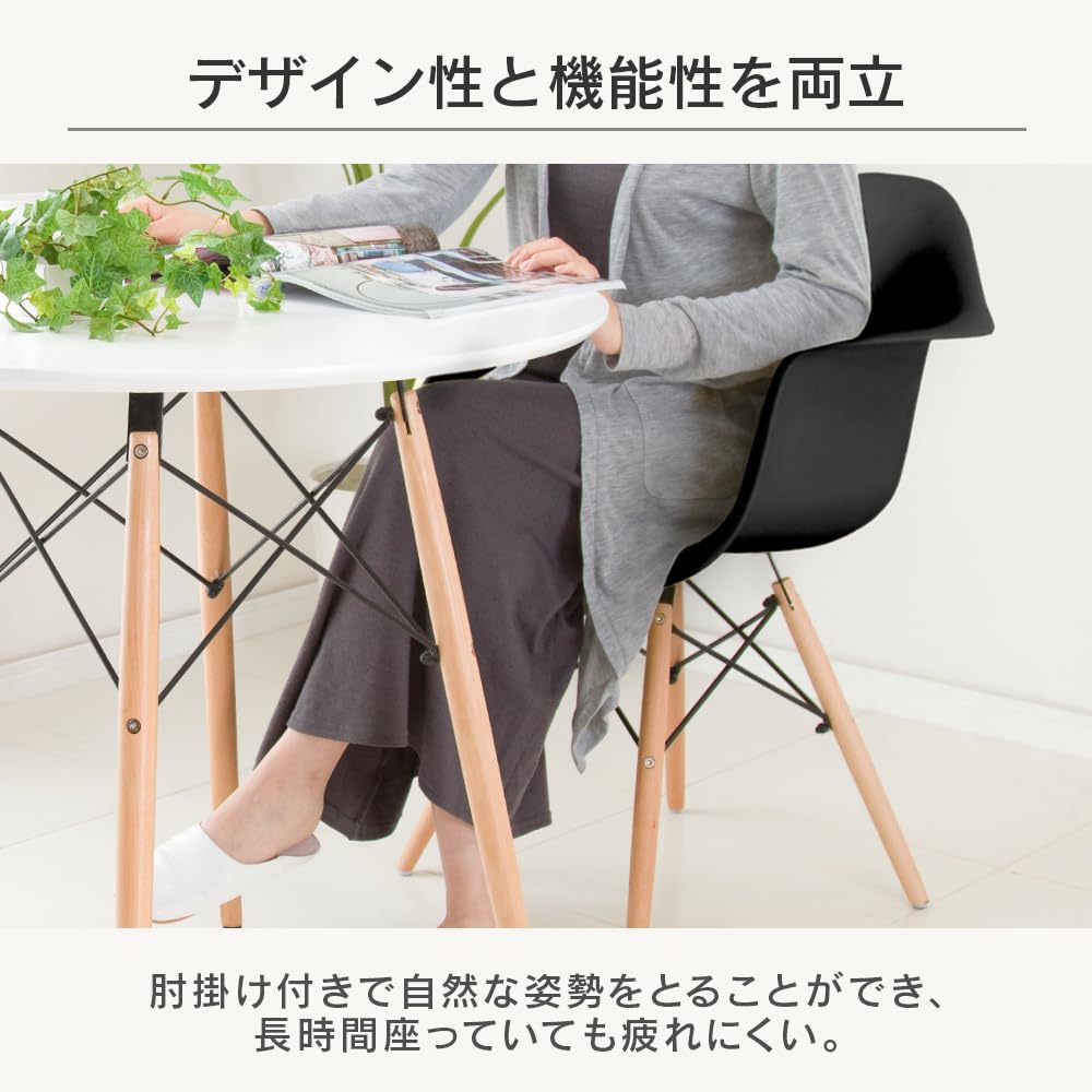 Amazon｜アイリスプラザ ダイニングチェア ホワイト 幅62×奥行60×高さ