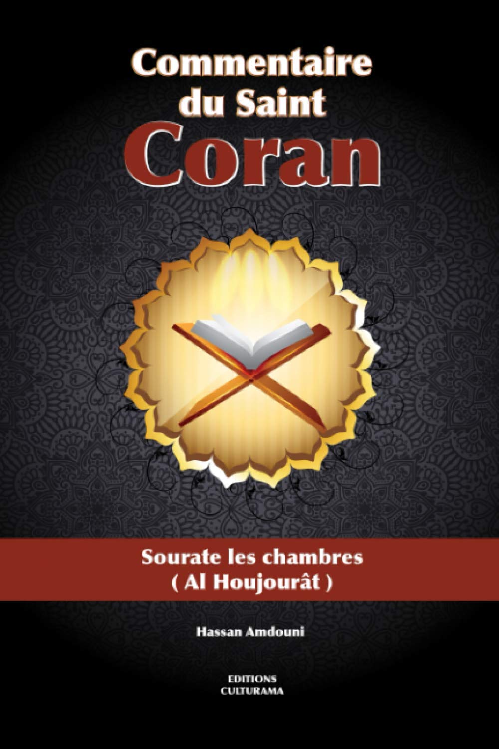 Commentaire du Saint Coran: Sourate les Chambres (AL HOUJOURÂT)