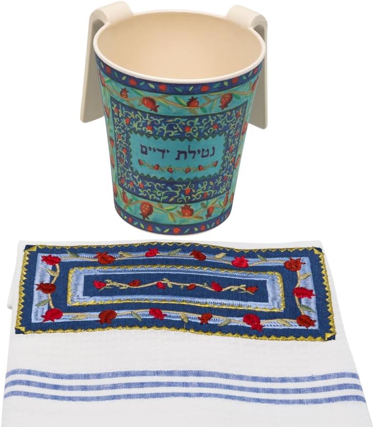 Yair Emanuel Natla Hand Washing Cup with Matching Towel for Netilat Yadayim Melamine - Jewish Judaica Gift (Pomegranates NYOTT-1)