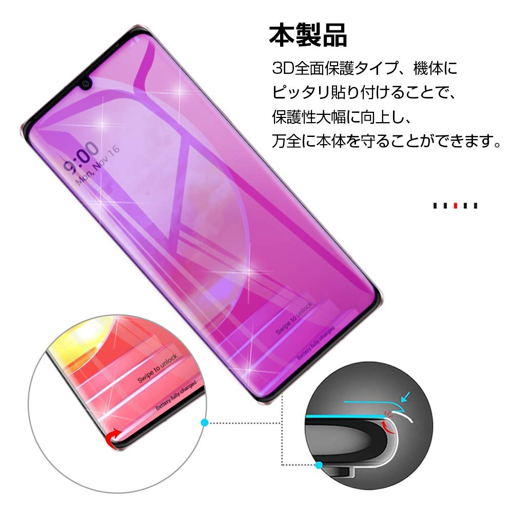 Amazon | SLuB LG Velvet L-52A フィルム ブルーライトカット LG