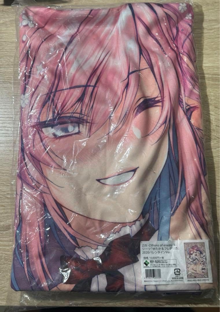 ももも ぴよん FU8404] Mens Adidas ZX 7000 G | eBay