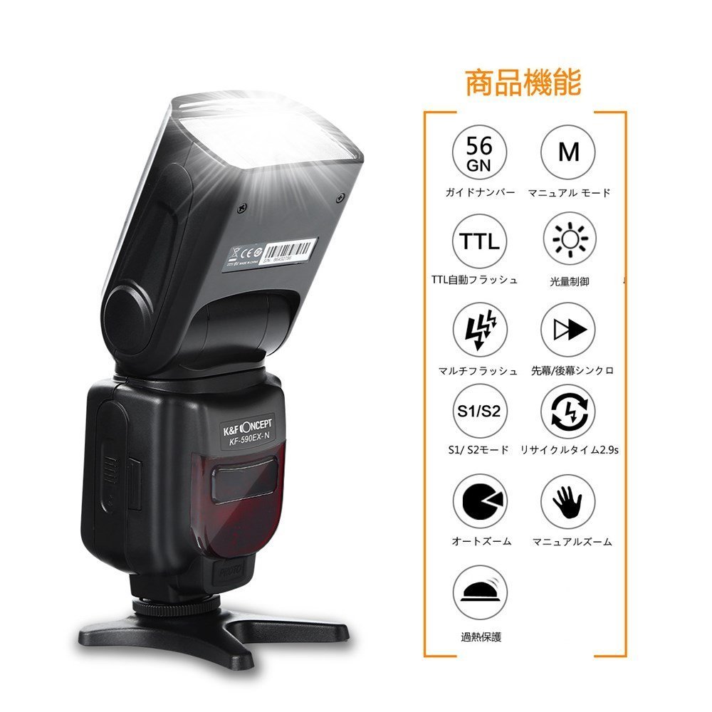 Amazon | スピードライト フラッシュ ストロボ Nikonカメラ/一眼