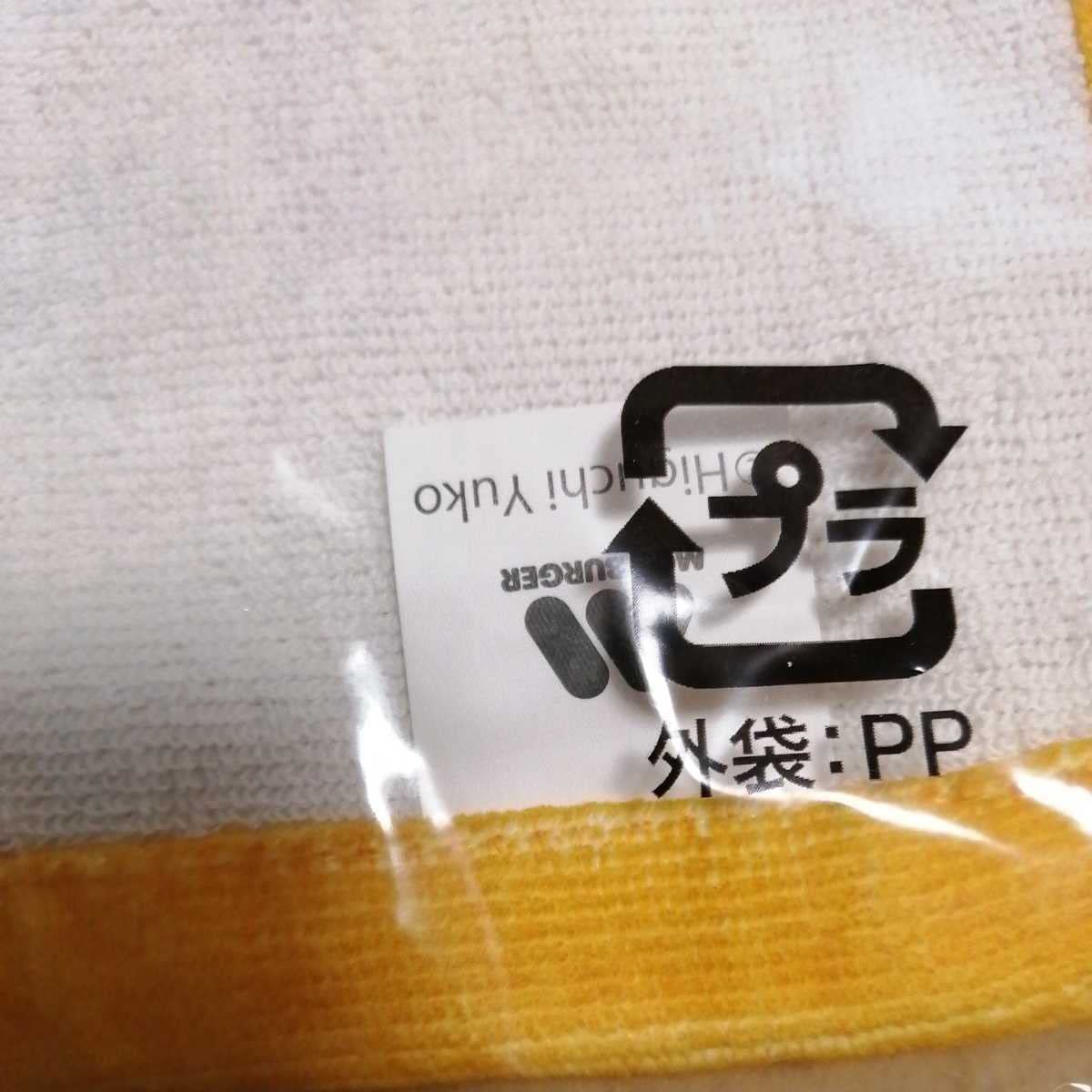 Amazon.co.jp: ヒグチユウコ コラボ モスバーガー ハンドタオル タオル