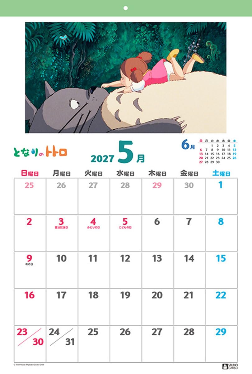 Amazon | エンスカイ となりのトトロ 2027年カレンダー B3サイズ 27CL