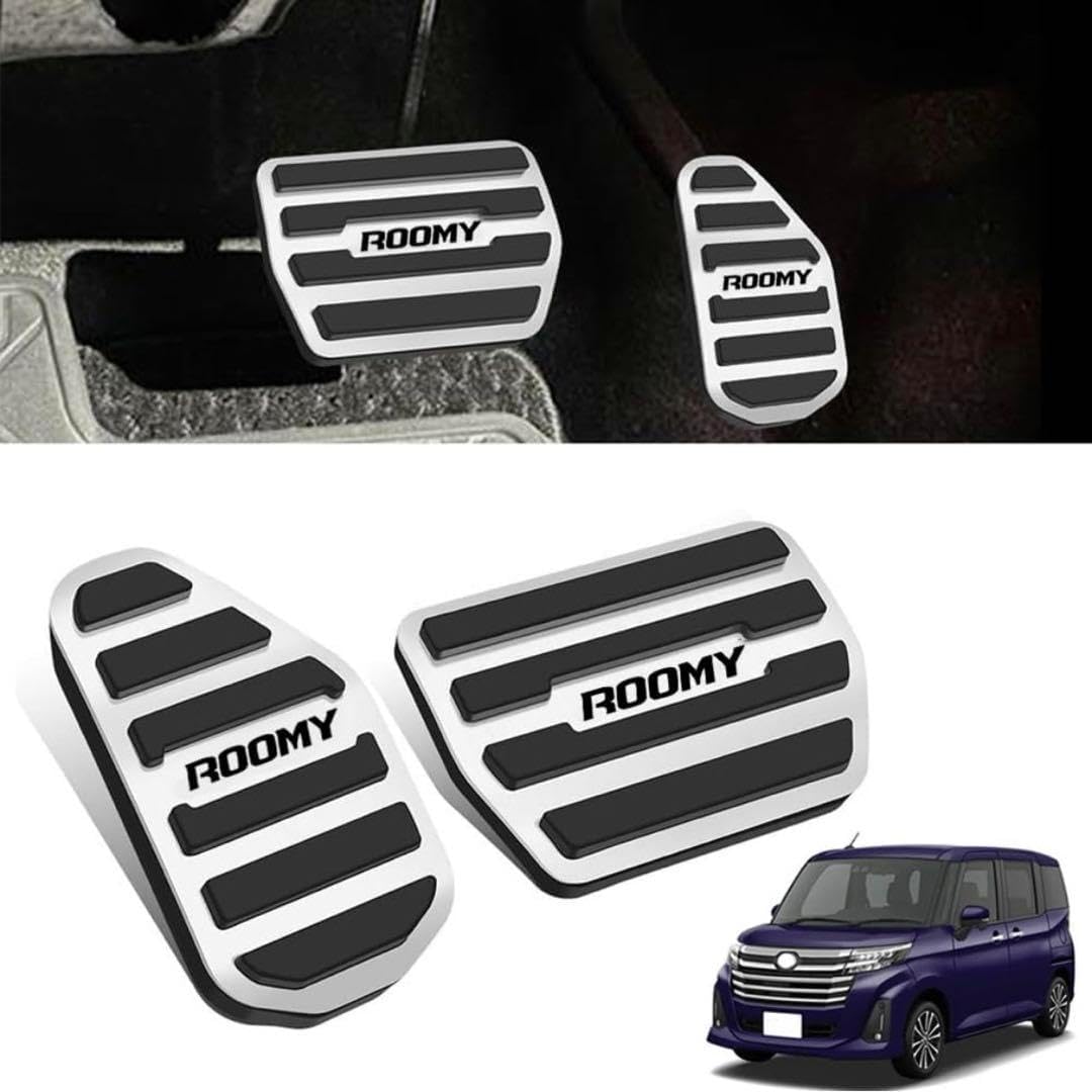 ルーミー ROOMY M900A/M910A ペダルカバー