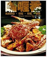 Curry Flavour Malaysia Indonesia India Thailand 9882026141 Book Cover