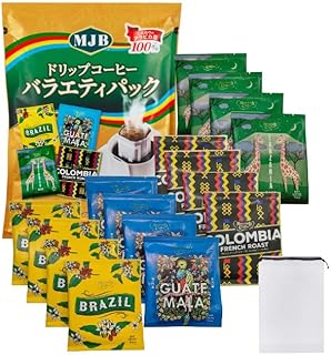 MJB ドリップコーヒー バラエティパック 4種 各4袋 計16袋 セット まとめ買い ギフトバック入 賞味期限 2027/1