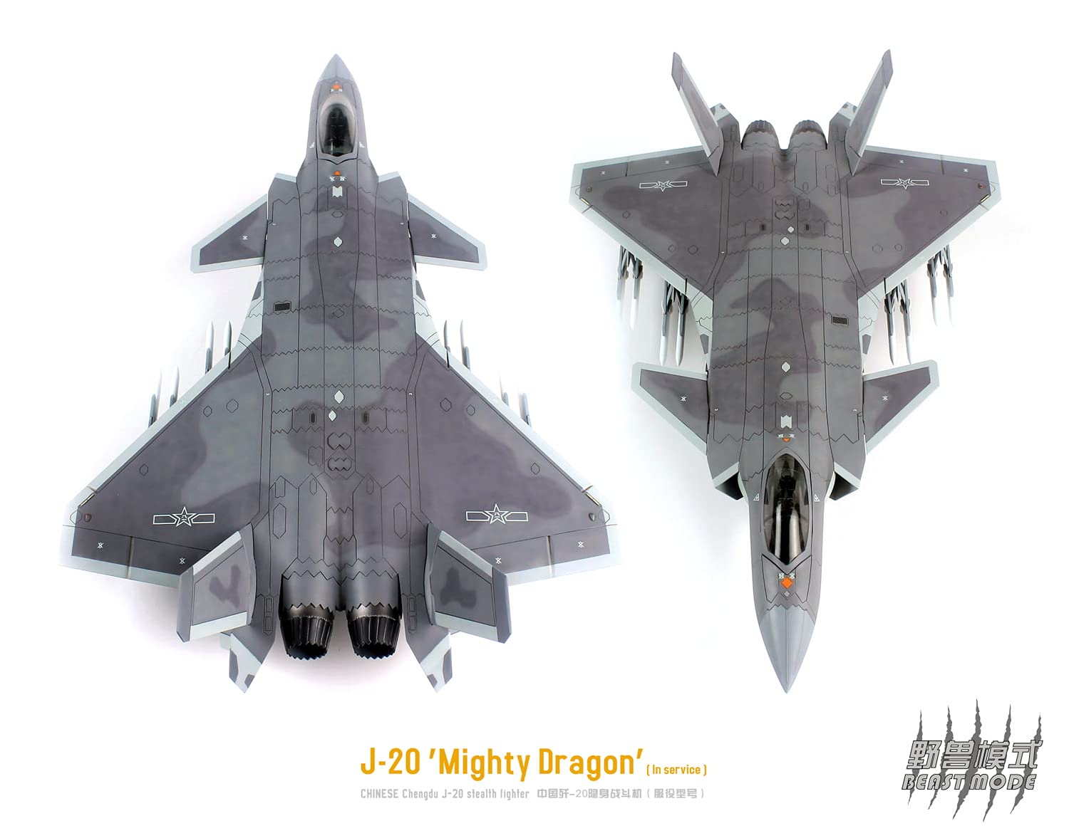 J-20 1/72スケールモデル完成品　ドリームモデル　戦闘機　プラモデル Amazon | ドリームモデル 1/72 中国空軍 J-20戦闘機 プラモデル