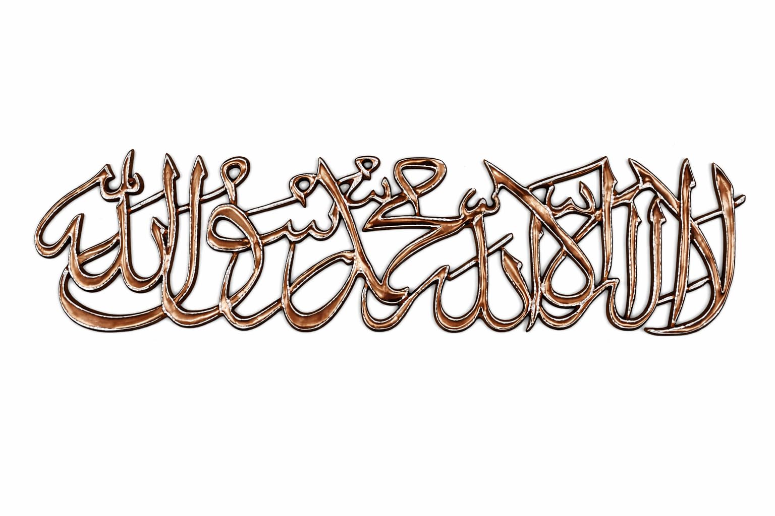 Islamic Arabic Calligraphy Metal Wall Art | First Kalma | Islamic Wall Art | Islamic Wall Hanging | Copper Finish | Decorative Wall Hanging | Unbreakable Metal | Home, Prayer Room & Office-image-39