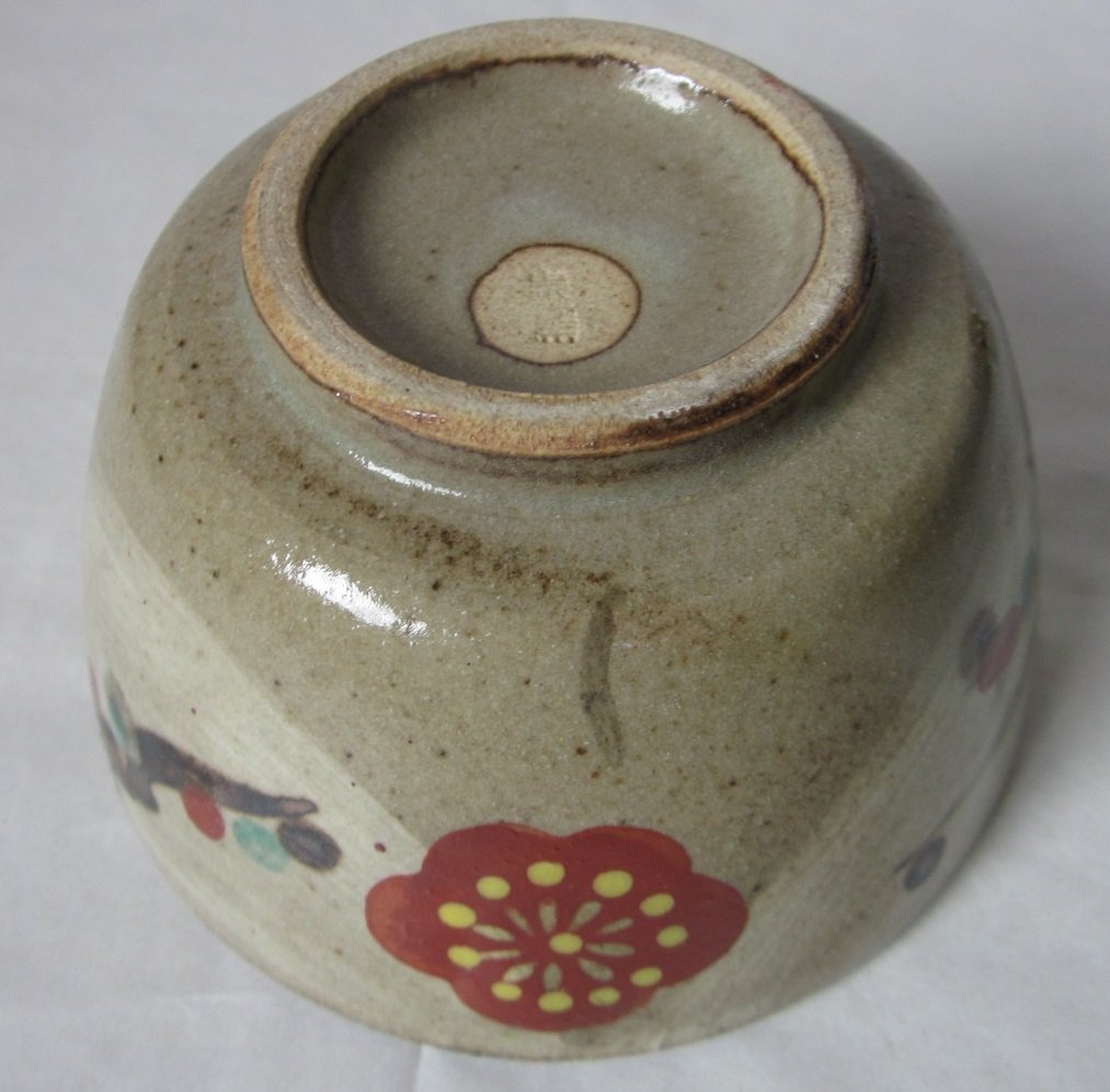 Amazon｜和の陶芸品 焼き物 陶器の小鉢 美濃焼 おしゃれ和風・和