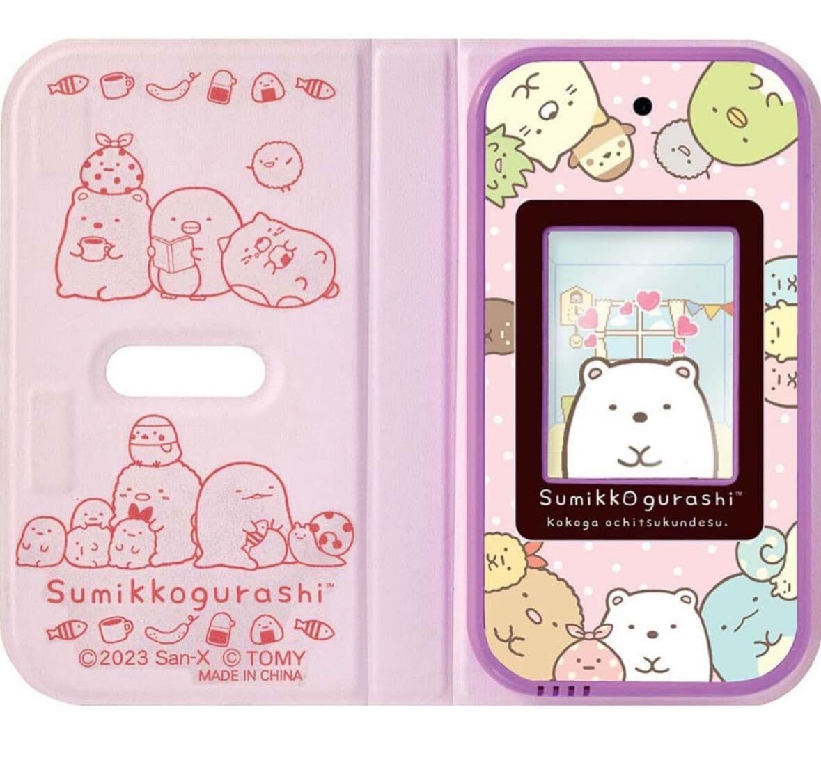 Amazon.co.jp: すみっコ おせわでいっぱい アプリがプラス すみっ 
