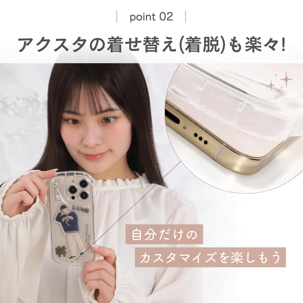 Amazon.co.jp: 竹下工房 アクスタが入るスマホケース
