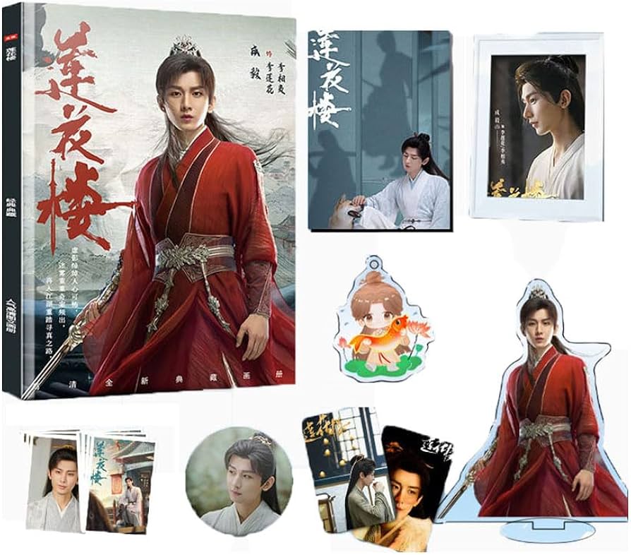 Amazon.co.jp: 蓮花楼 写真集 グッズセット 李蓮花 チョンイー れんか