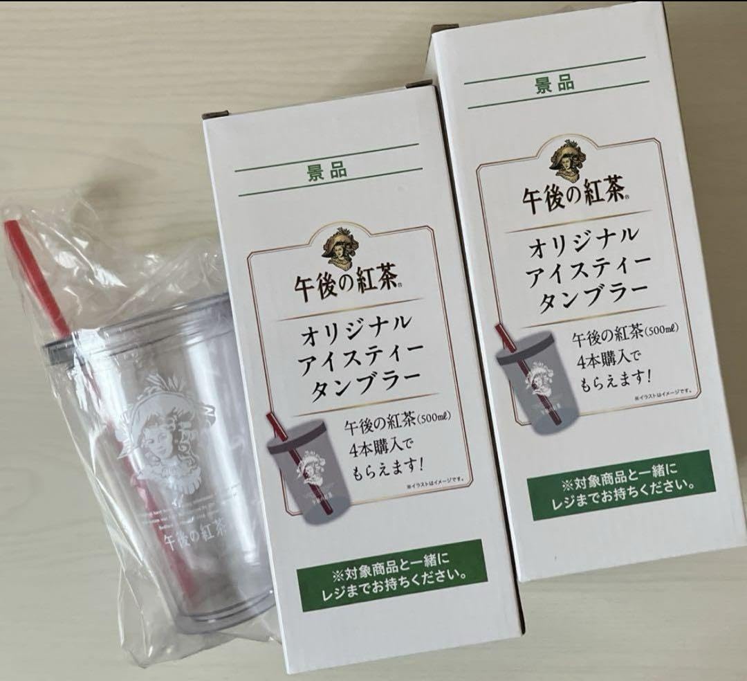 Amazon.co.jp: キリン 午後の紅茶 オリジナルアイスティー