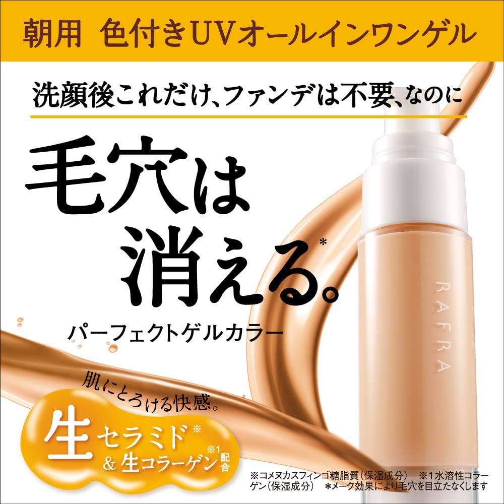 フェイスジェル・ゲル raa フェイスジェル・ゲル raa New helmet for SF 2023 season