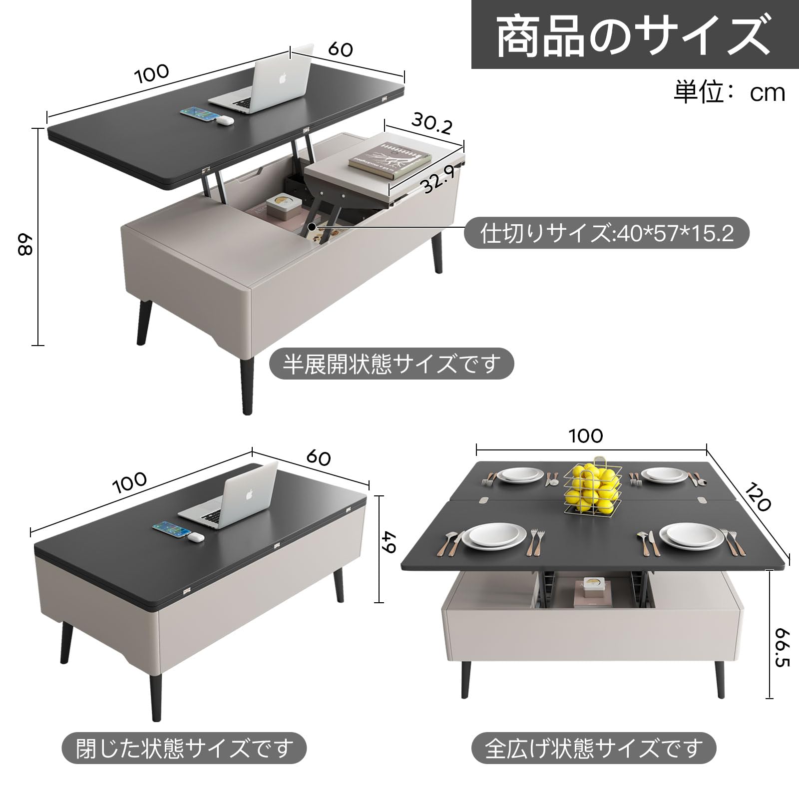 QEZEOM 昇降式センターテーブル（多機能収納付き) Amazon.co.jp: QEZEOM 昇降式 センターテーブル 多機能テーブル