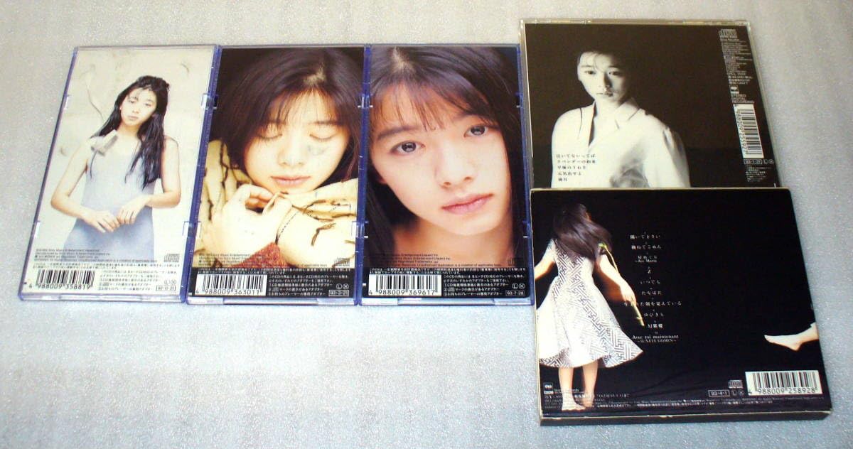 Amazon.co.jp: 裕木奈江5枚セットa Leaf 森の時間 泣いてないってば