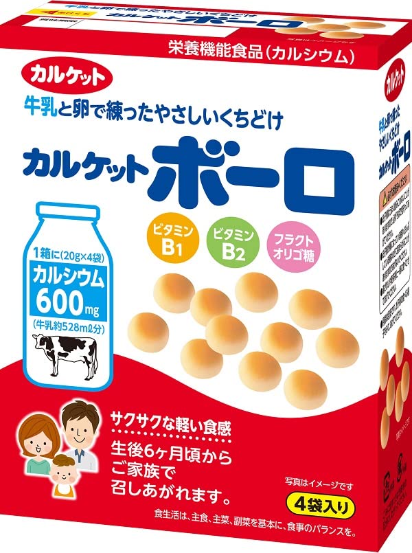 Amazon.co.jp: イトウ製菓 カルケットボーロ 80g×5個 : 食品・飲料・お酒