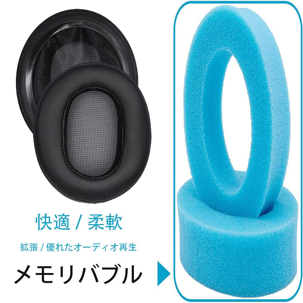 Amazon.co.jp: イヤーパッド FOR SONY MDR-1ABT/MDR-1RBT/MDR