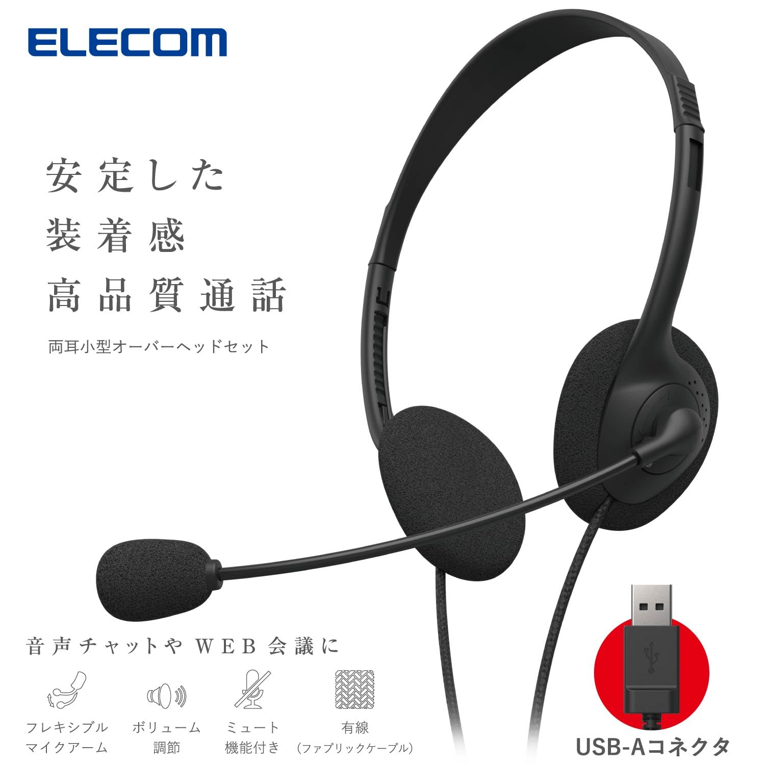 オーディオ機器 アメリカ製 ヘッドホン ビンテージ Scientific USA(P370)