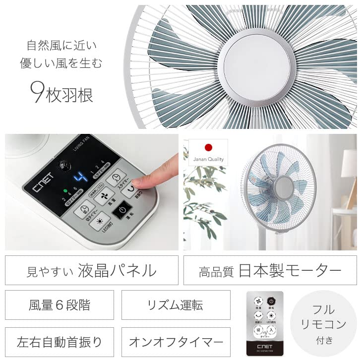 Amazon.co.jp : タンスのゲン 扇風機 【まるで自然風】 DC