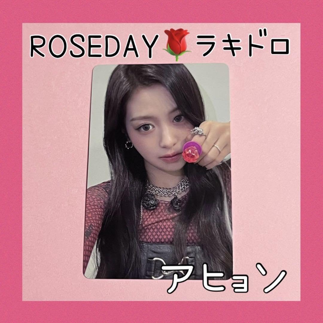 BABYMONSTER アヒョン トレカ， babymonster アヒョン ジャカルタ VIP