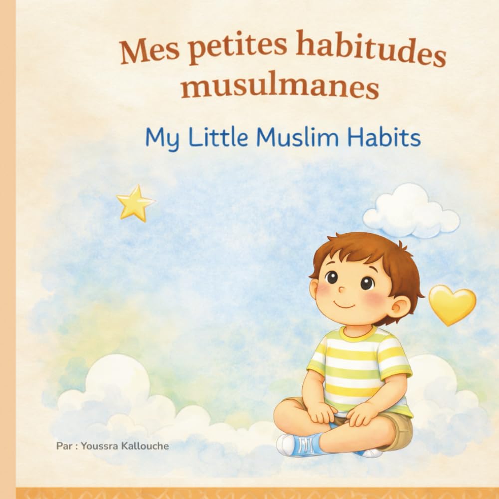 Mes petites habitudes musulmanes: Livre bilingue français-anglais avec audio QR interactif (Les Petits Pas d'Adam)