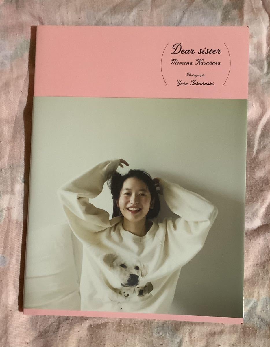 370 アンジュルム 笠原桃奈 生写真 10枚セット 笠原桃奈」のアイデア 130