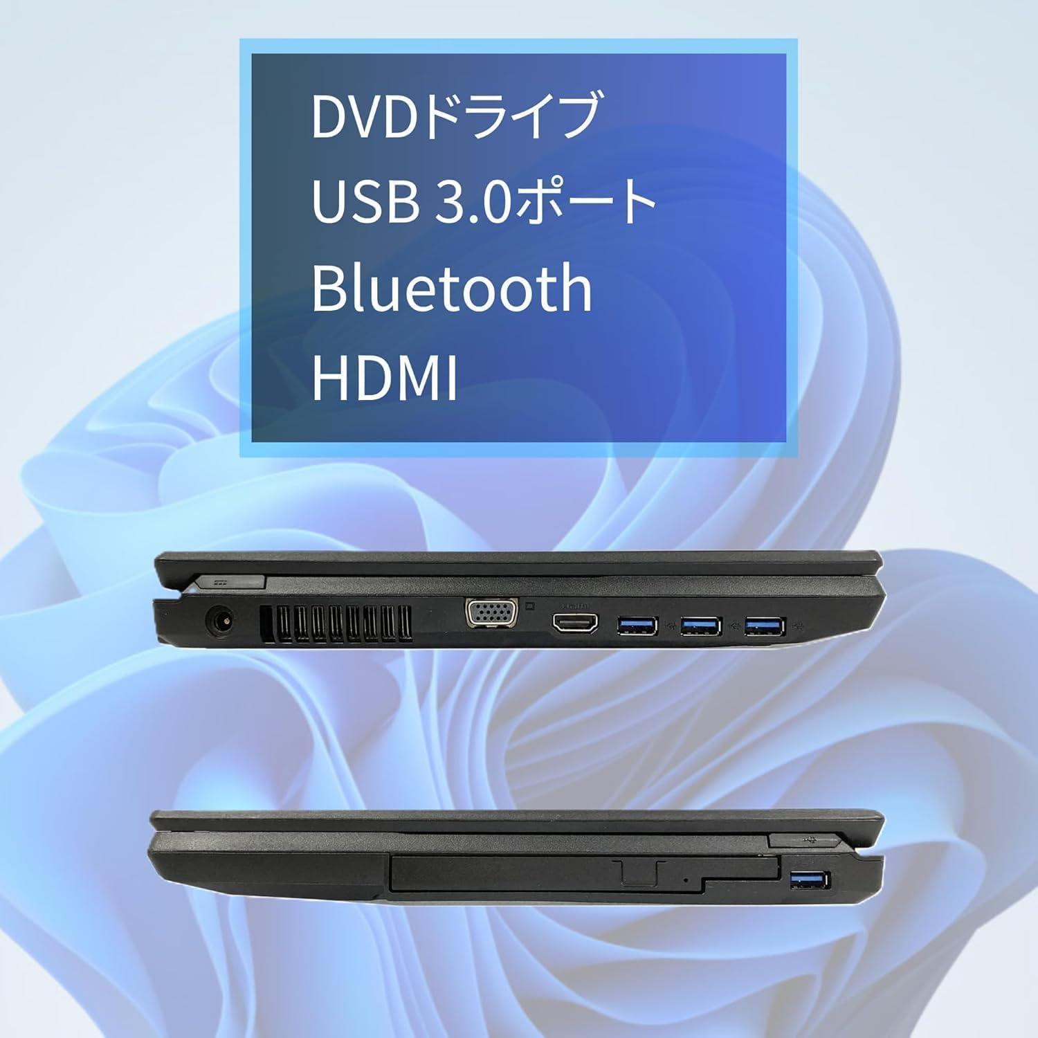 Amazon.co.jp: 【整備済み品】【MS Office H&B 2024】ノートPC