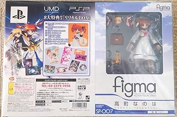 Amazon.co.jp: PSP限定版 魔法少女リリカルなのはA's GOD リリカル