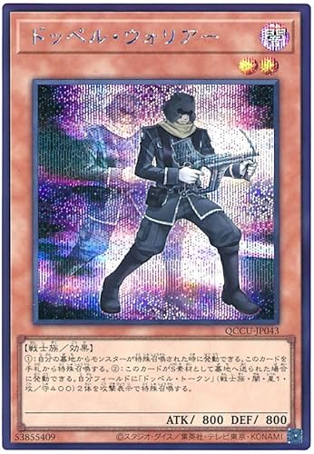 VY QCCU-JP043 hbyEEHA[yV[NbgAz QUARTER CENTURY CHRONICLE sideFUNITY