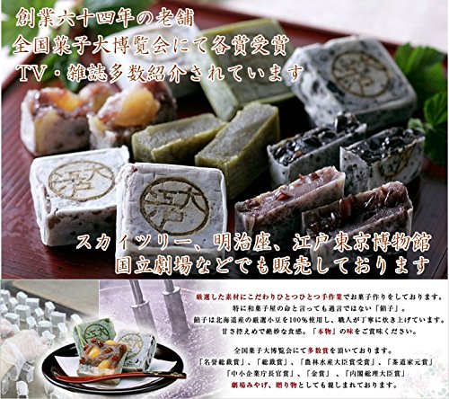 東京土産に最適!老舗和菓子専門店のきんつば 6個入り 大江戸三昧 5枚目