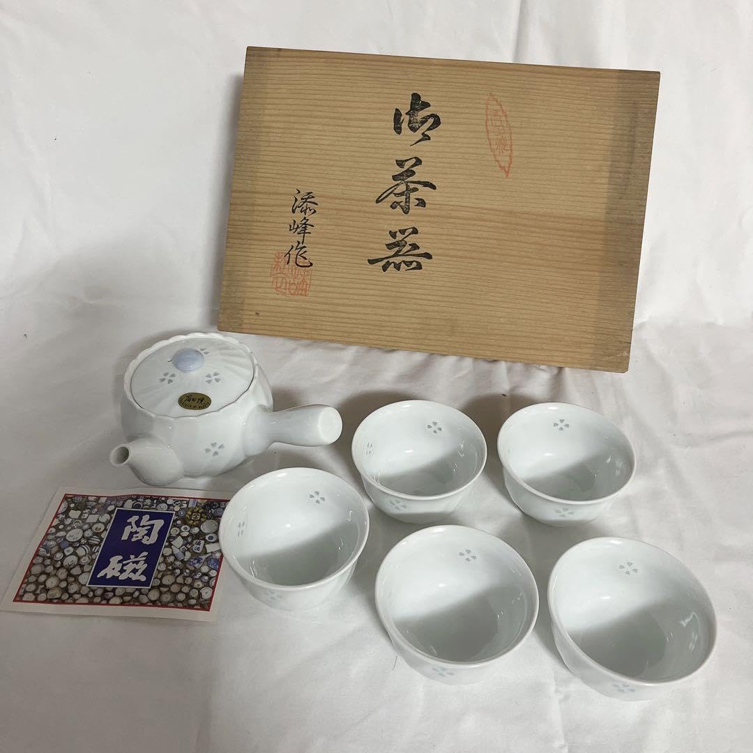 有田焼 雅峯 急須 湯呑セット