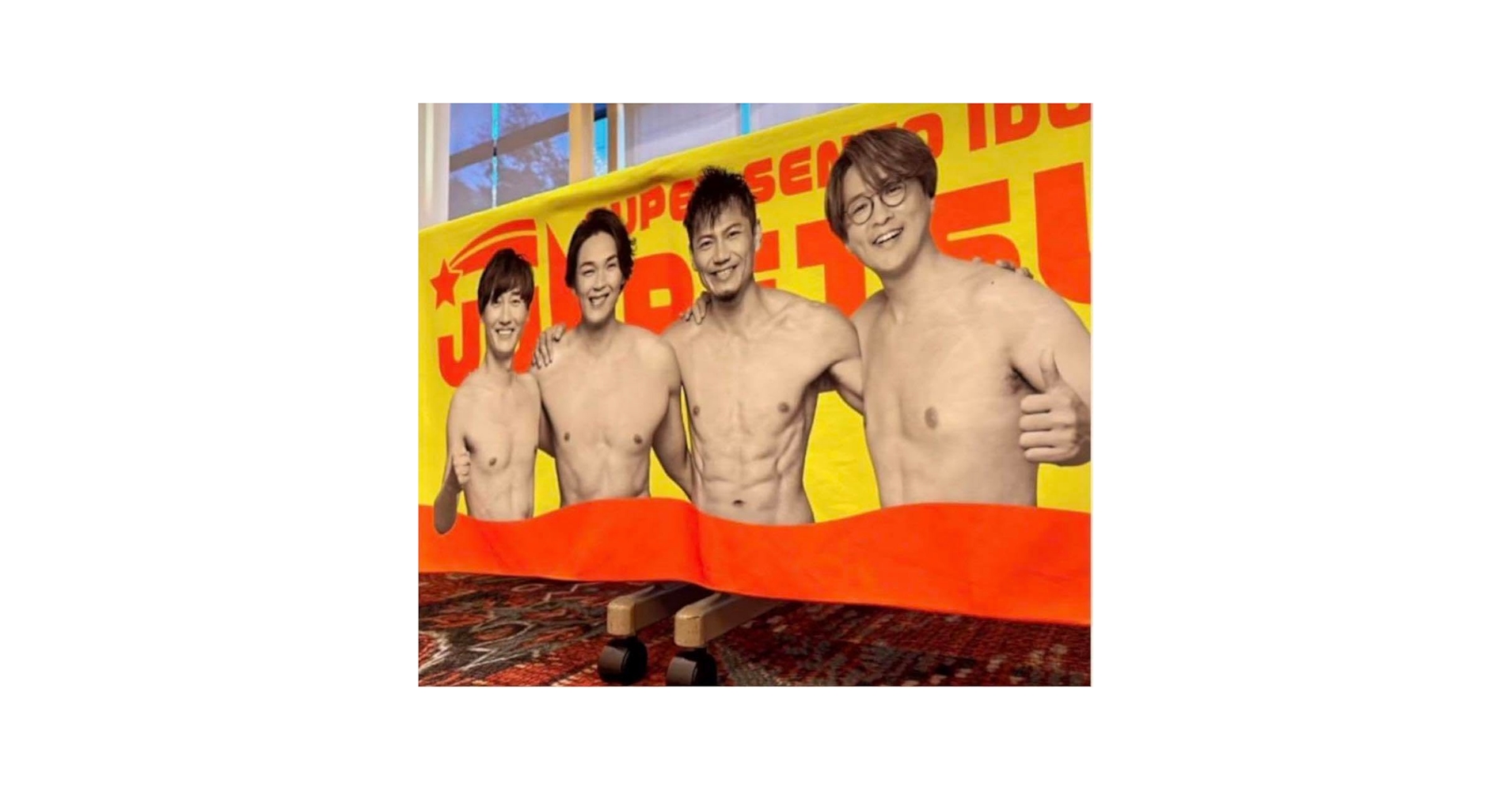 純烈　ビッグタオル 純烈 ビッグタオル Amazon.co.jp: 純烈 BIGタオル 純烈4人