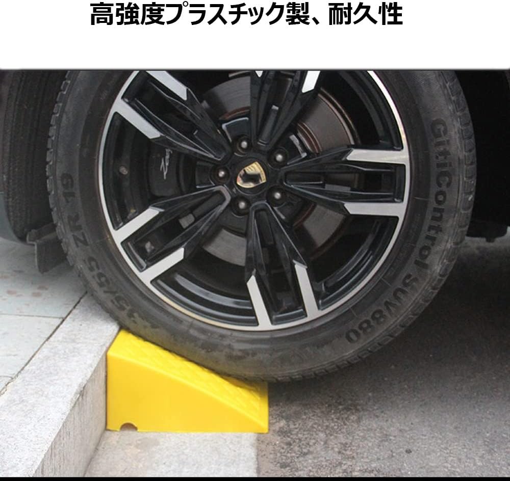 転倒防止 段差プレート 滑り止め 段差ゴムスロープ 段差解消スロープ 高さ7/9/11/13/15/17/19/22c 【ポリエステルアーボリストツリーロープ】