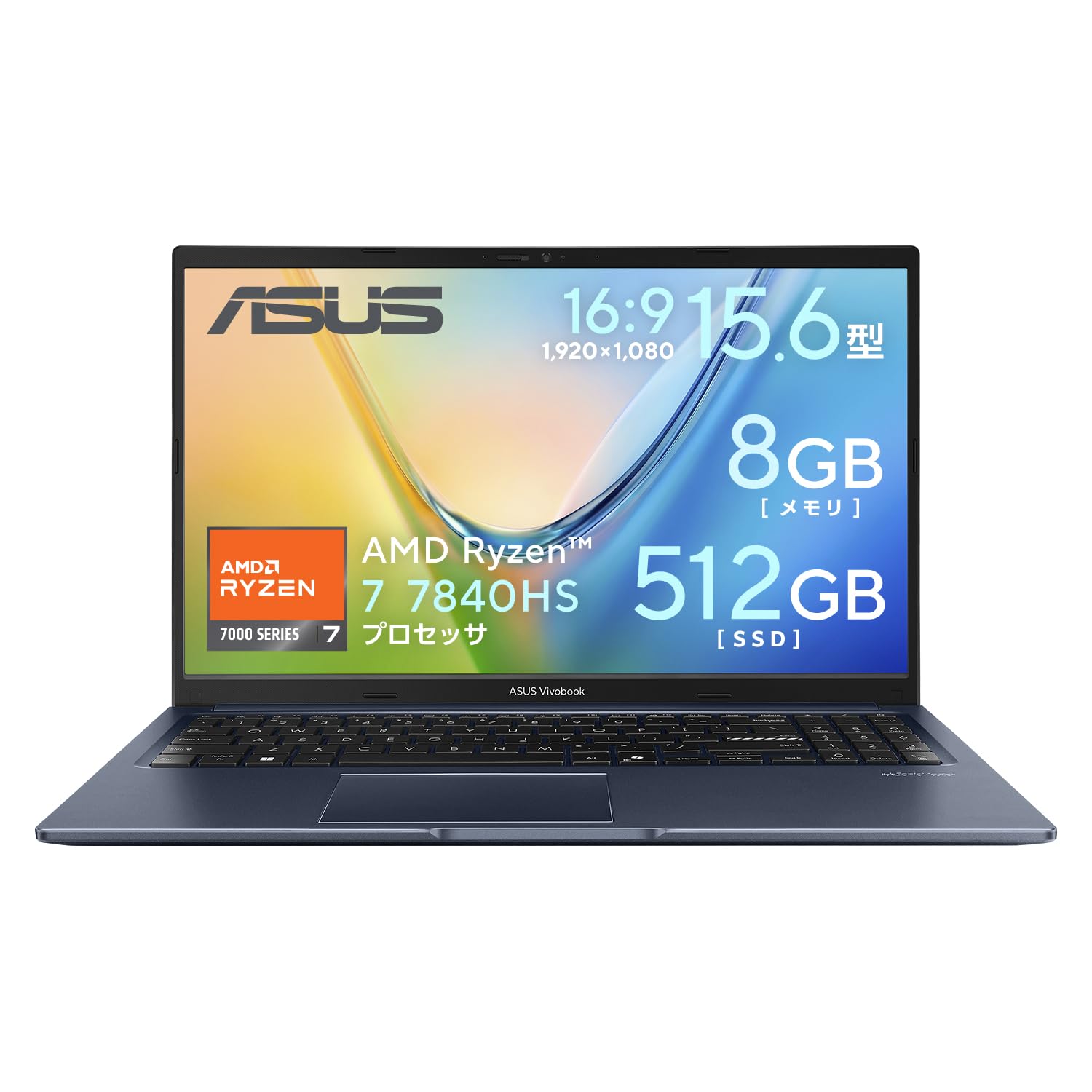 Amazon.co.jp: 【Amazon.co.jp限定】 ASUS ノートパソコン Vivobook 15