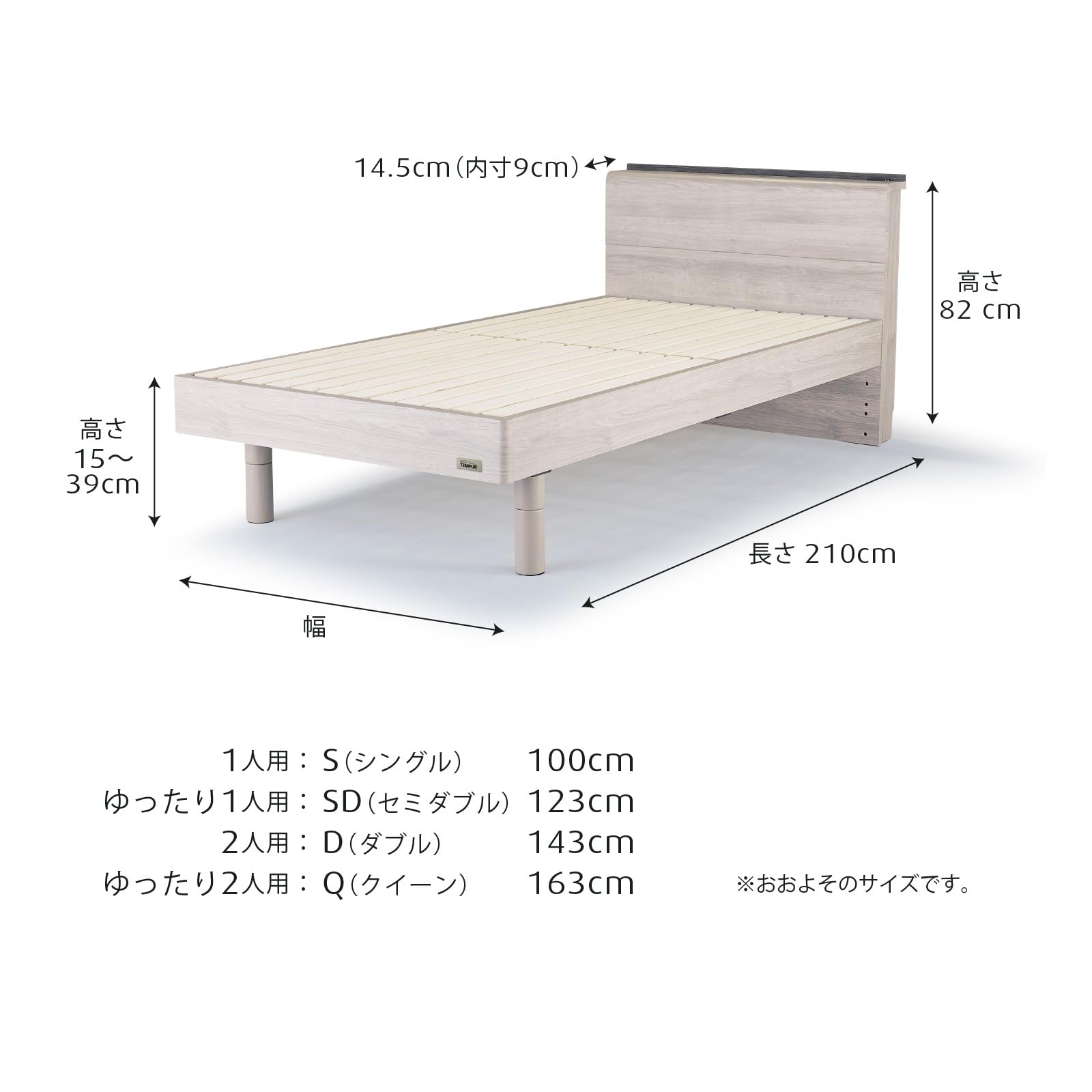 Amazon｜テンピュール(Tempur) 木製ベッドフレーム グレージュ ソル