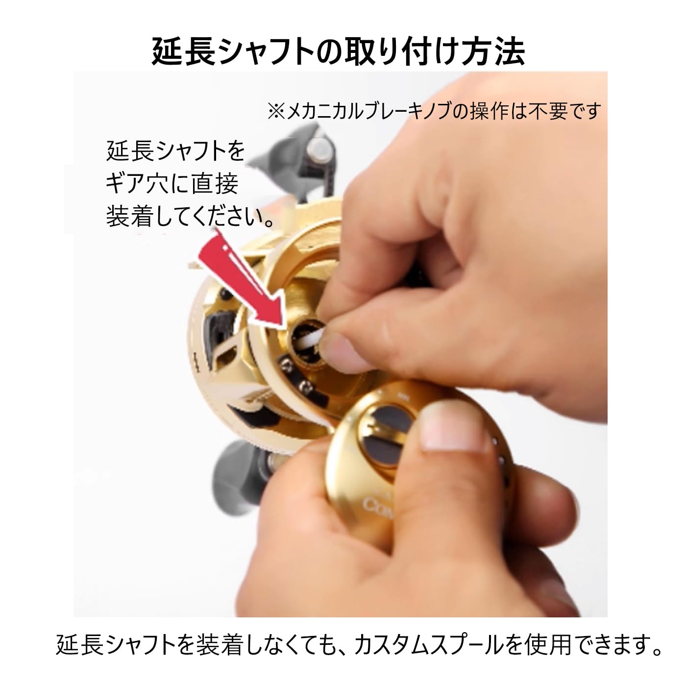 Amazon.co.jp: ベイトリール スプール 25アルデバラン DC対応